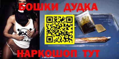 меф VHQ Ликино-Дулёво