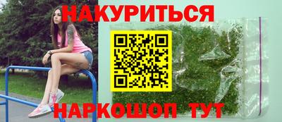 синтетический гашиш Малоярославец