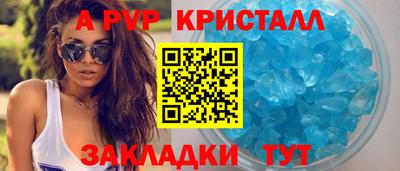 меф VHQ Ликино-Дулёво