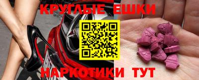 синтетический гашиш Малоярославец