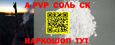меф VHQ Ликино-Дулёво