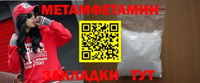 PSILOCYBIN Мариинск