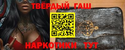 меф VHQ Ликино-Дулёво