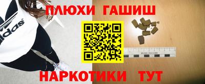 гашиш Ливны