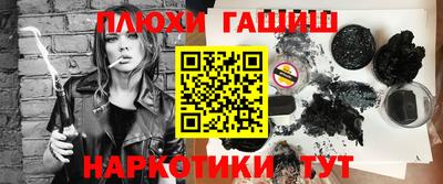 гашиш Ливны