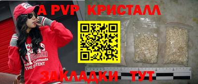 COCAINE Лесосибирск