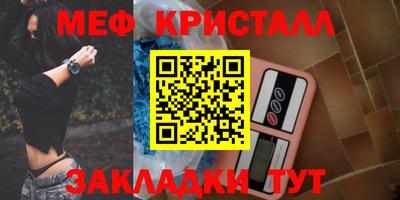 COCAINE Лесосибирск