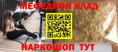 COCAINE Лесосибирск