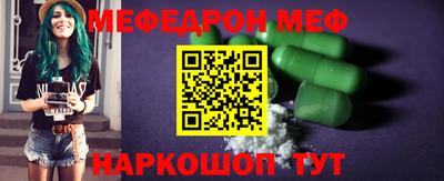 PSILOCYBIN Мариинск