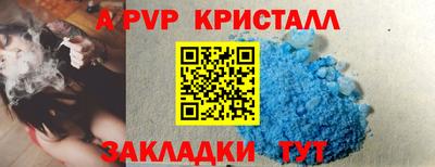меф VHQ Ликино-Дулёво