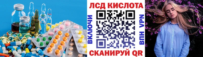 ЛСД экстази ecstasy  где продают наркотики  Валуйки 