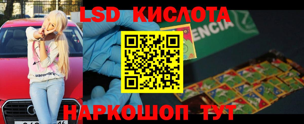 ЛСД экстази ecstasy  Вход с VPN  Валуйки  LSD-25 экстази ecstasy 