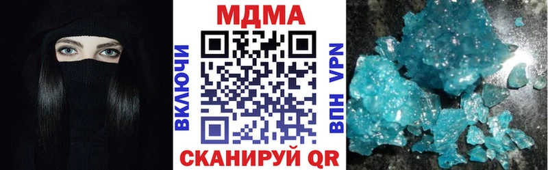 цены наркотик  Валуйки  MDMA кристаллы 