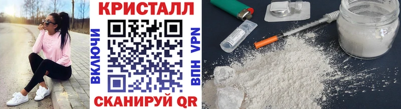 Первитин кристалл  как найти наркотики  Валуйки 