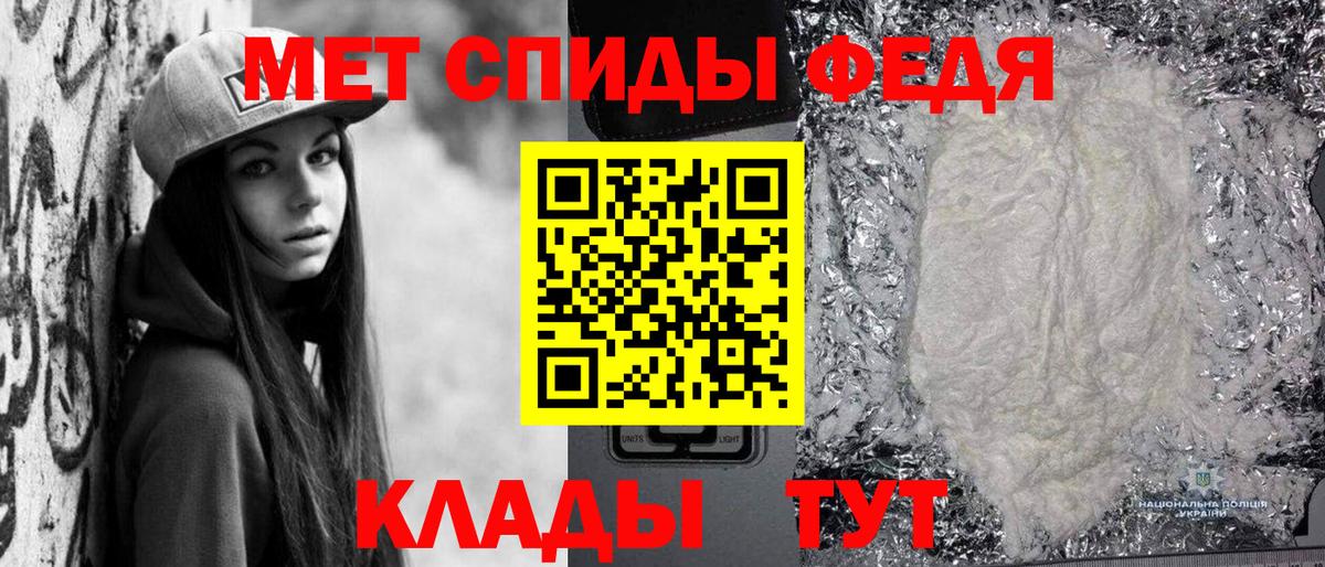 Первитин винт  Вход с VPN  Метамфетамин  Первитин винт  Валуйки 