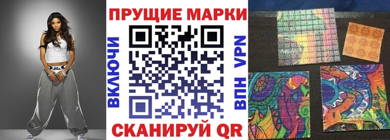 Марки N-bome 1500мкг  Валуйки 