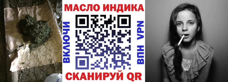 наркота  Валуйки  ТГК жижа 