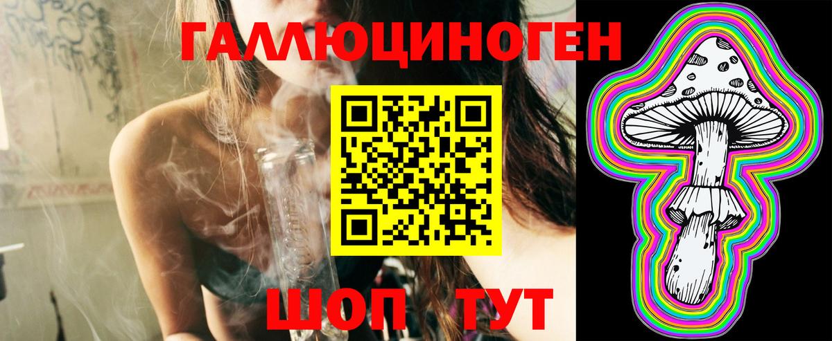 Валуйки  Галлюциногенные грибы Magic Shrooms  Вход с VPN 