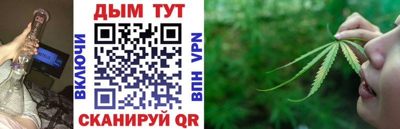 МАРИХУАНА индика  Валуйки 