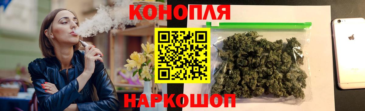 Шишки марихуана Amnesia Валуйки